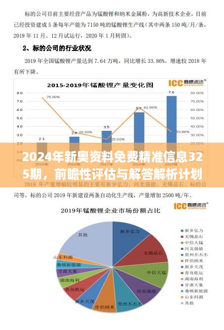 咪芯 第178页