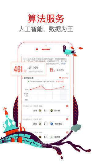 新澳门彩心水网站,数据支持策略分析_tool85.51