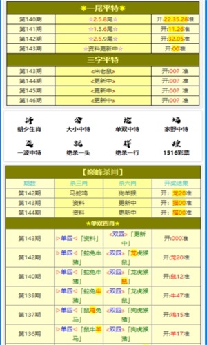 一码一肖一特一中,效率资料解释落实_专家版1.936