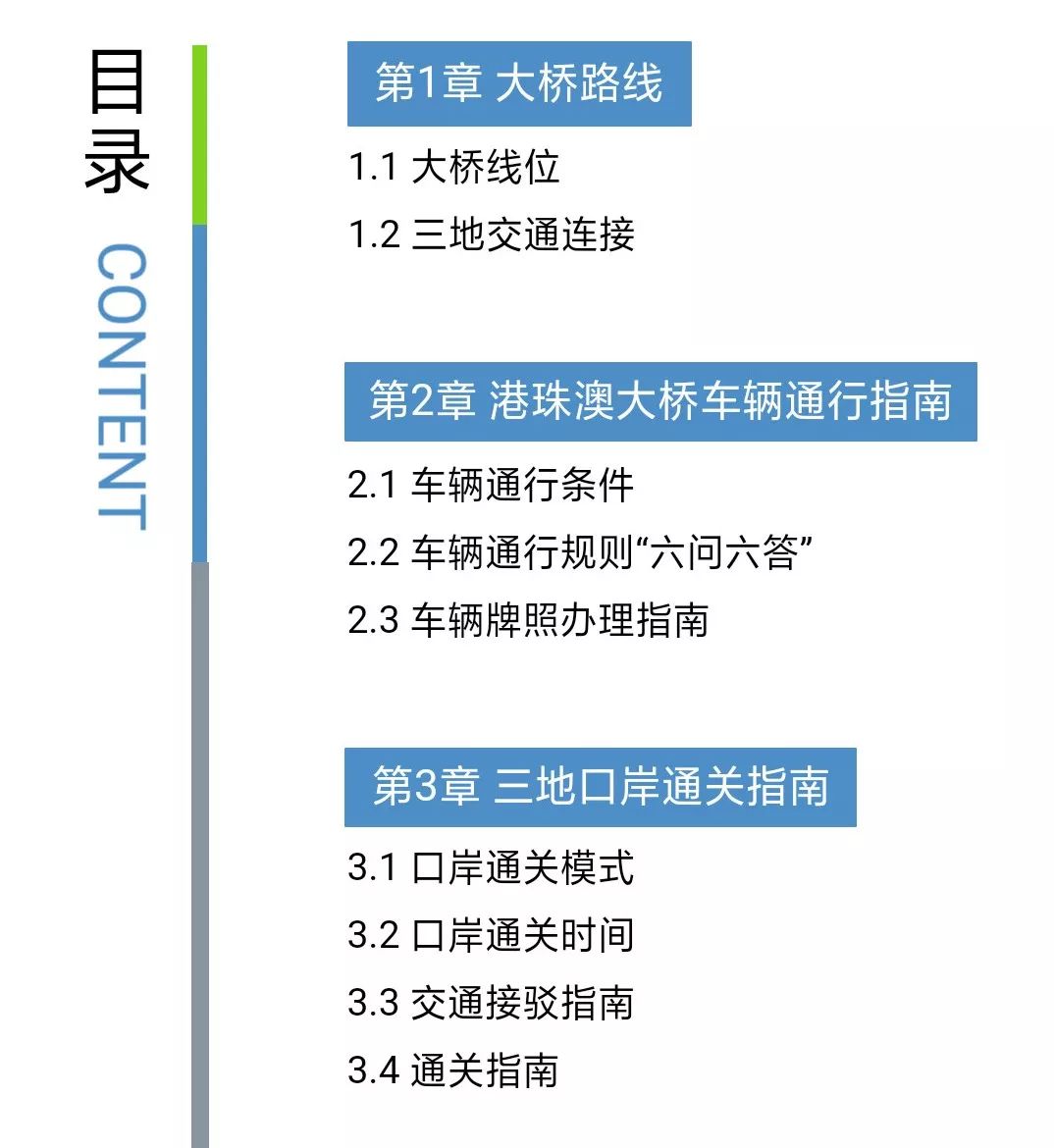 新澳天天免费最快最准的资料,最新正品解答落实_HD38.32.12