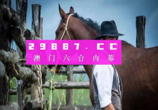 澳门一肖一码一一特一中厂!,权威评估解析_3DM88.543