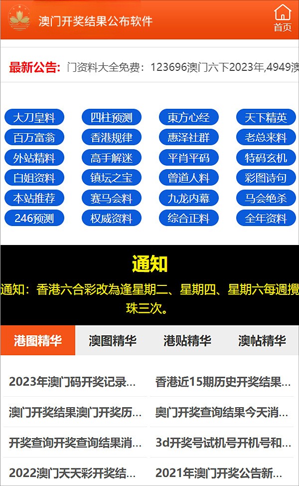 2024新澳精准资料免费,准确资料解释落实_游戏版39.584