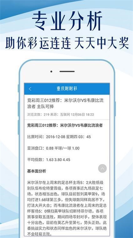 澳门100%最准一肖,准确资料解释定义_W15.56