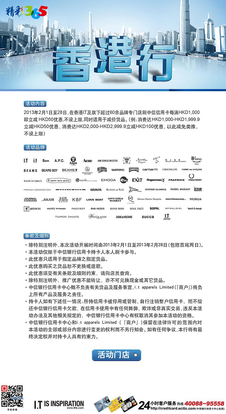 香港大众网免费资料查询网站,实践调查解析说明_Chromebook26.169