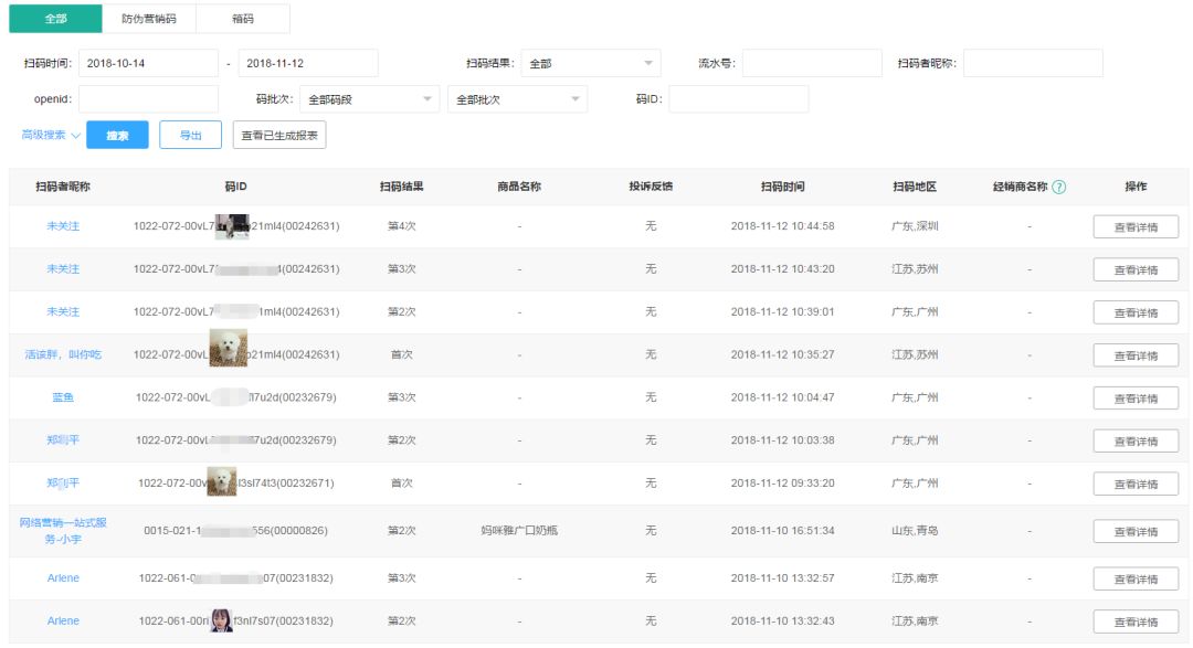 一码包中9点20公开,数据资料解释落实_娱乐版305.210