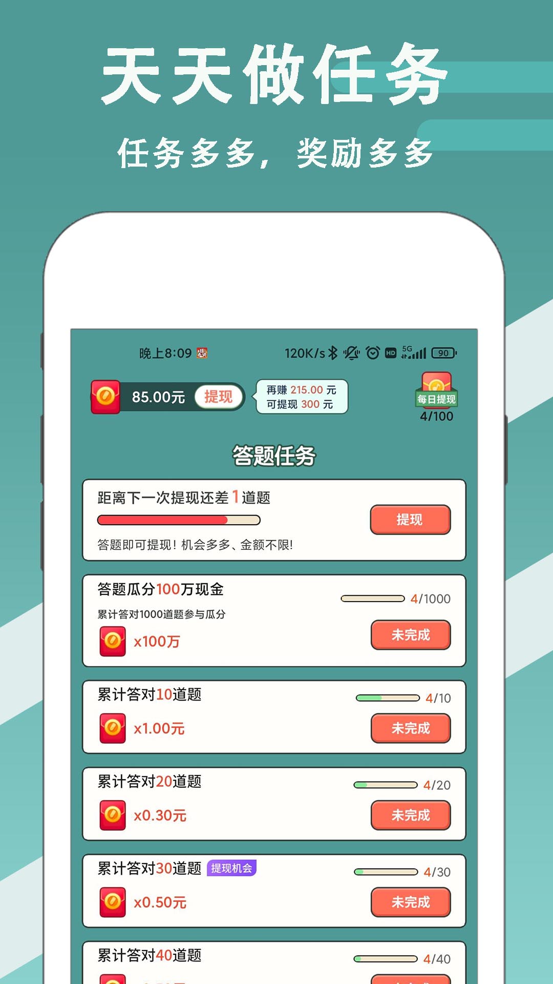 一肖一码一一肖一子深圳,收益成语分析落实_ios3.283