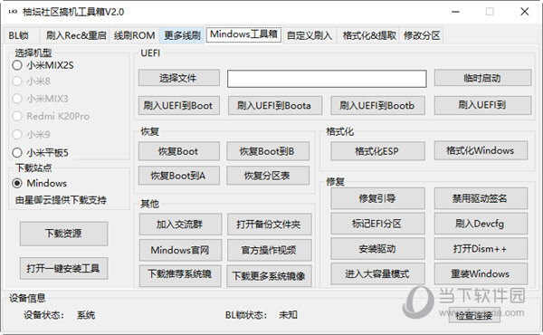 2024年澳门管家婆三肖100%,准确资料解释落实_轻量版91.84