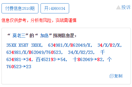 三肖必中特三期必开奖号,稳定设计解析策略_HT92.261