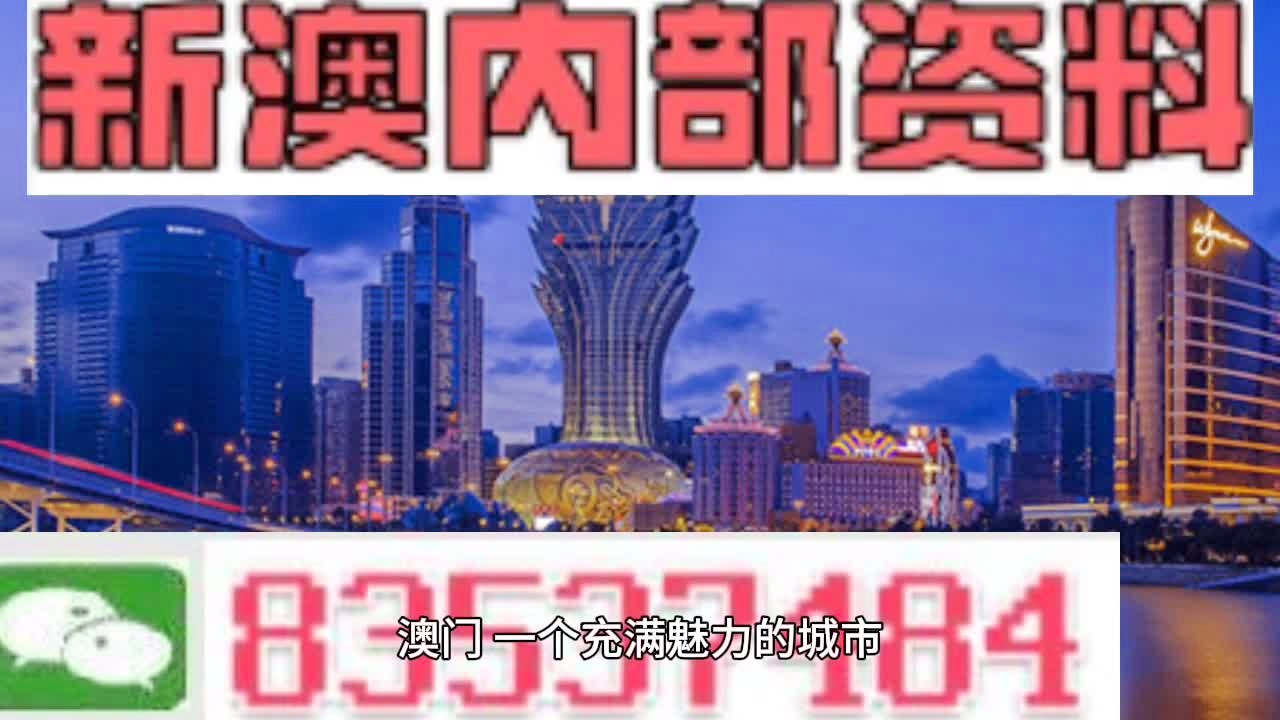 澳门最精准真正最精准,实证分析解析说明_CT72.689