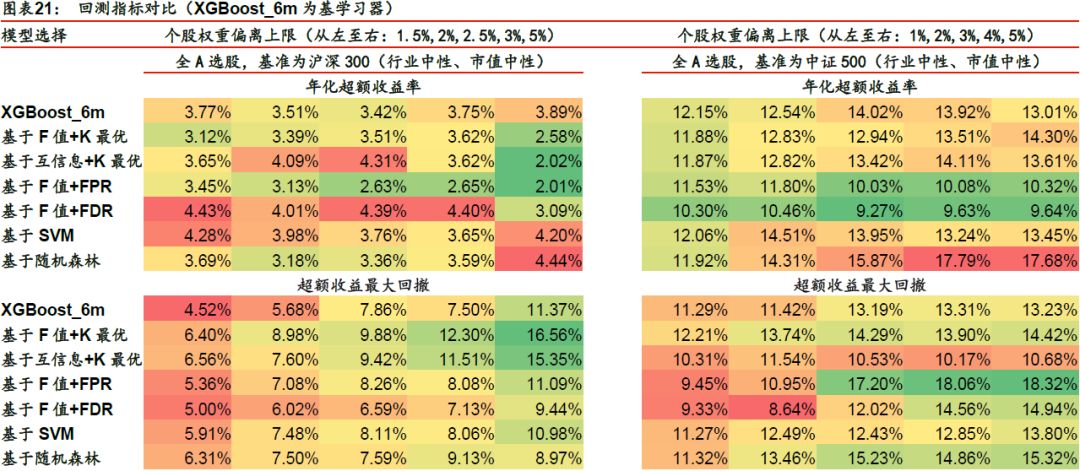 2024澳门特马今晚开什么码,实效设计解析策略_XE版87.353