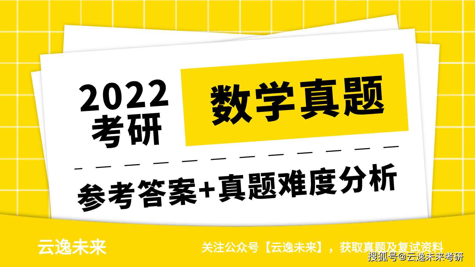 2024新澳资料大全免费下载,权威方法解析_体验版98.448