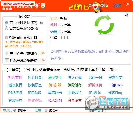 7777788888新澳门正版,科学依据解释定义_网页款43.579