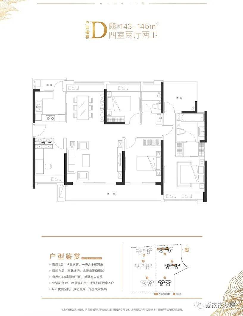 新澳门内部资料精准大全,预测分析说明_XT52.860