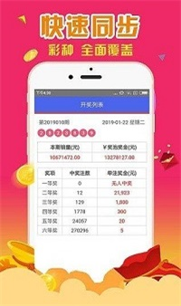 二四六天天彩资料大全网最新,专家评估说明_CT13.687