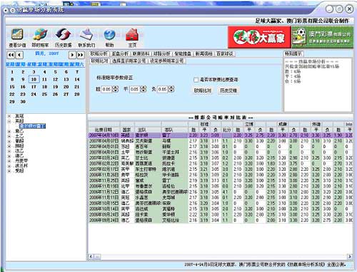 新澳门最新开奖结果记录历史查询,时代解析说明_L版43.903