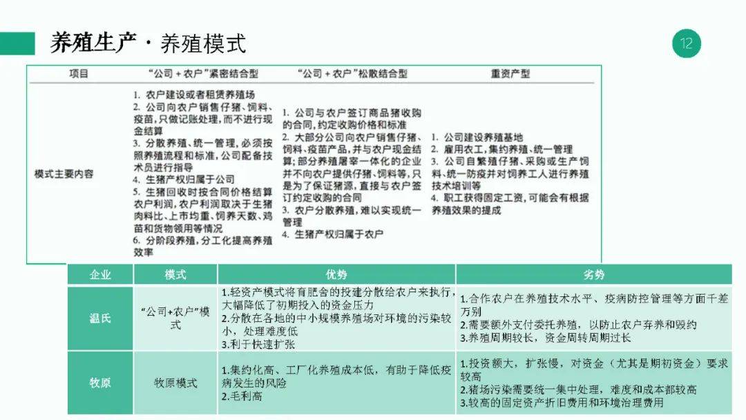 新奥天天开奖资料大全600Tk,实证分析解析说明_N版38.93.75