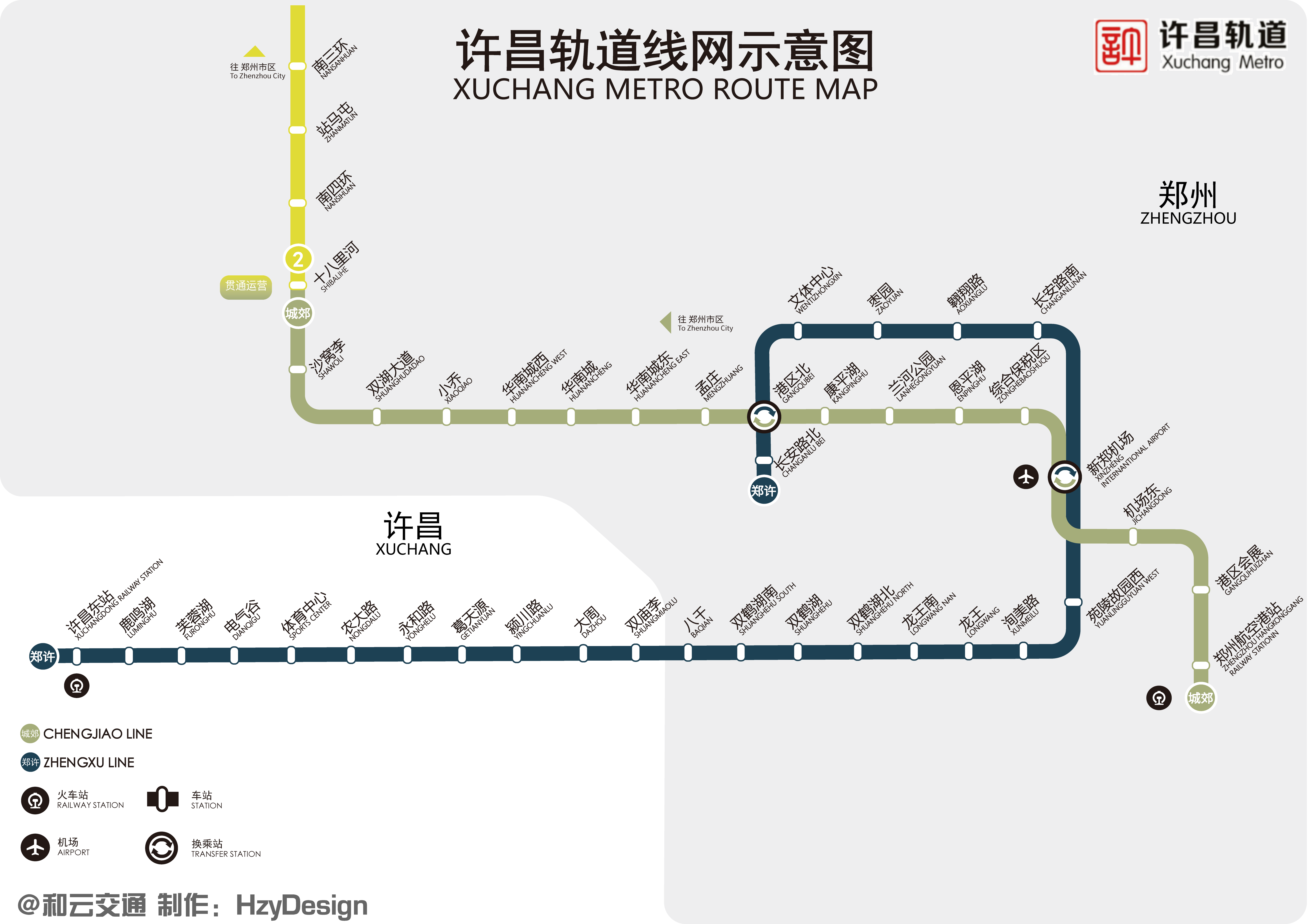 许昌轻轨最新动态，城市发展脉络与未来展望