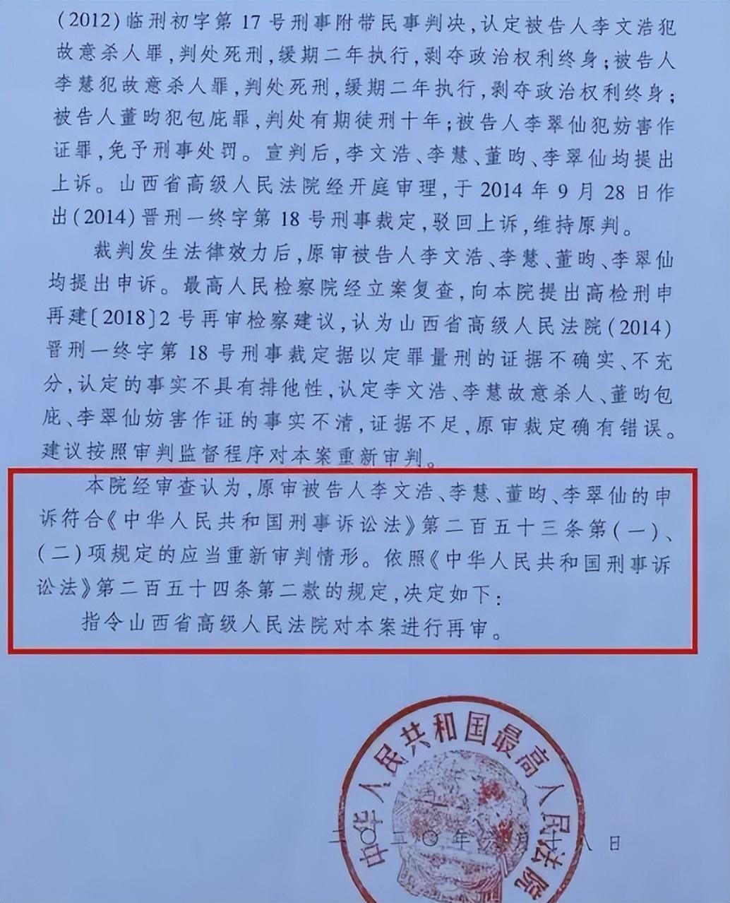 晋城程琳最新动态与成就探秘