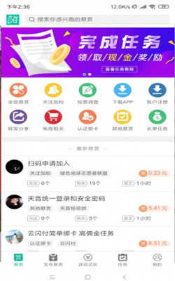 嗨乐最新版下载攻略，最新娱乐应用体验指南