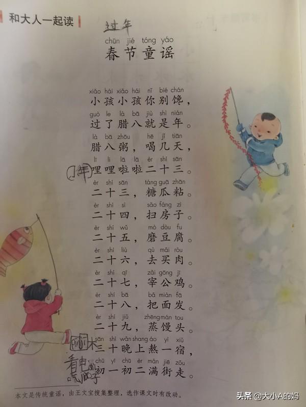 最新儿童歌曲，旋律与欢乐的交织世界